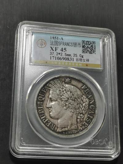 天下钱庄专场欢迎参拍 - 法国谷物女神5法郎银币