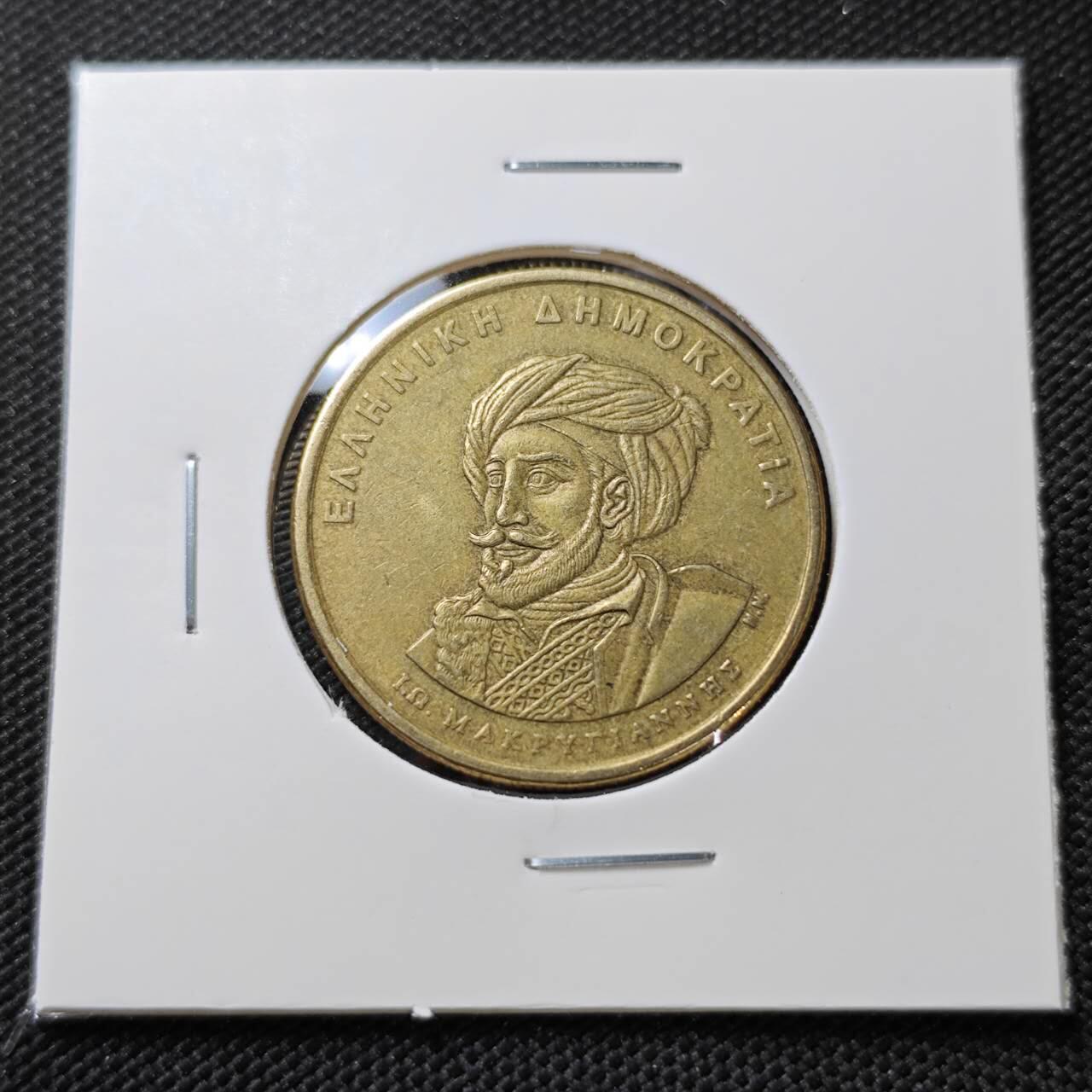 KK钱币收藏小铺   第404期 2月预留时间 周末发货  希腊20德拉克马纪念币