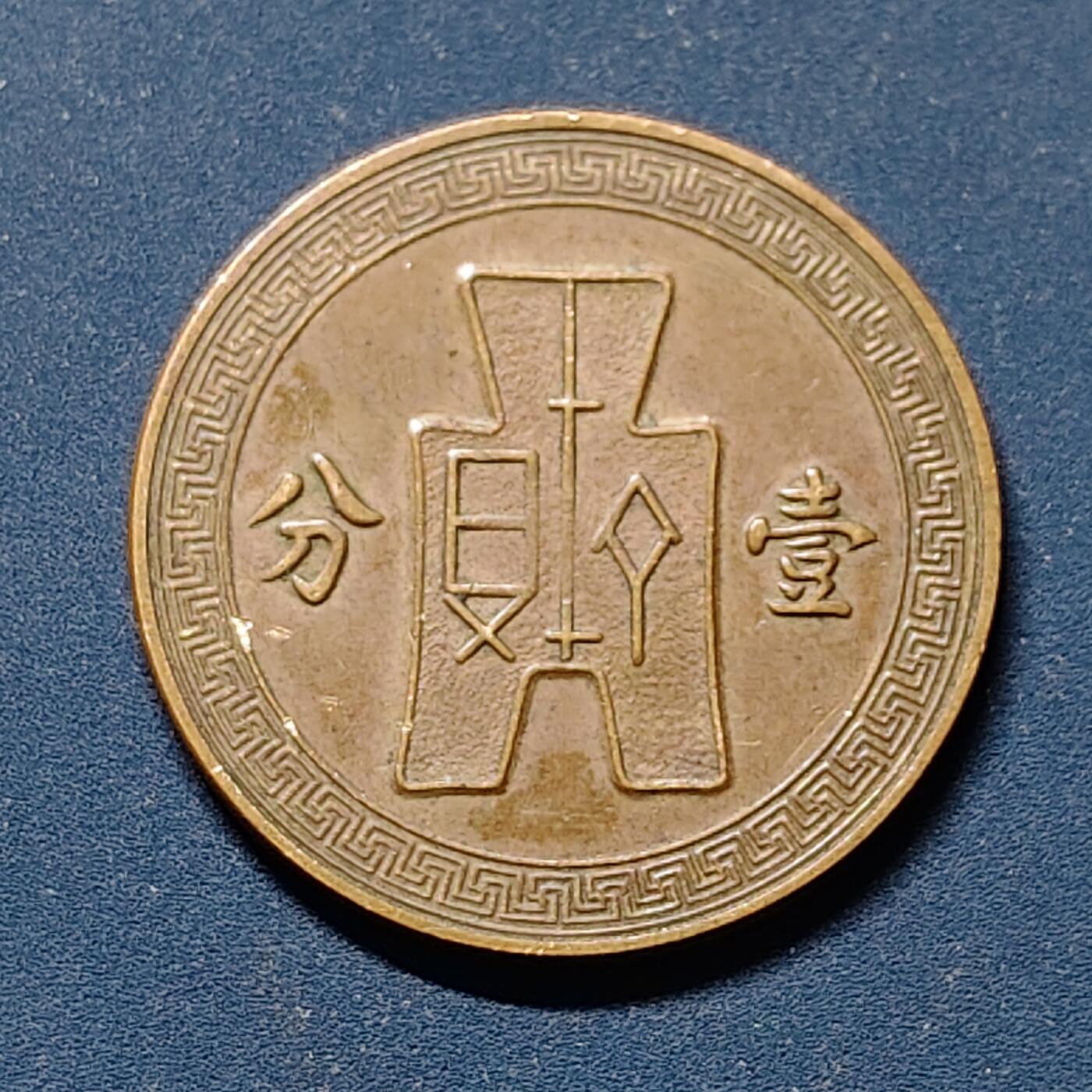 【全场包邮】纯粹捡漏拍510场