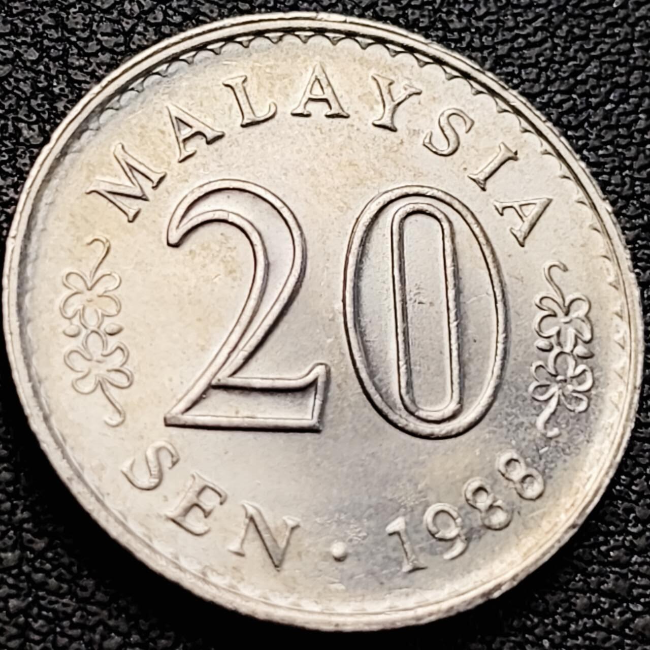 泉币菌-第205场-拍品多 请提前出价 1988年 马来西亚20分 铜镍币 23mm 议会大厦