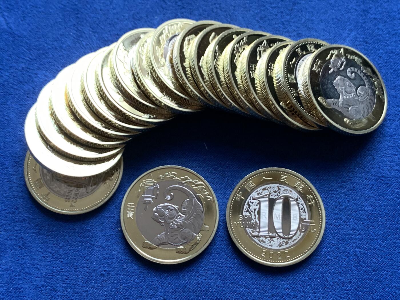 《竞宝斋》第468场 周日，周一 2场连拍 （全场包邮）欢迎送拍 2022年壬寅虎年纪念币，一组20枚拆卷，面值200