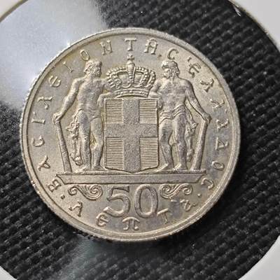 KK钱币收藏小铺   第404期 2月预留时间 周末发货 -  1966希腊50雷普塔