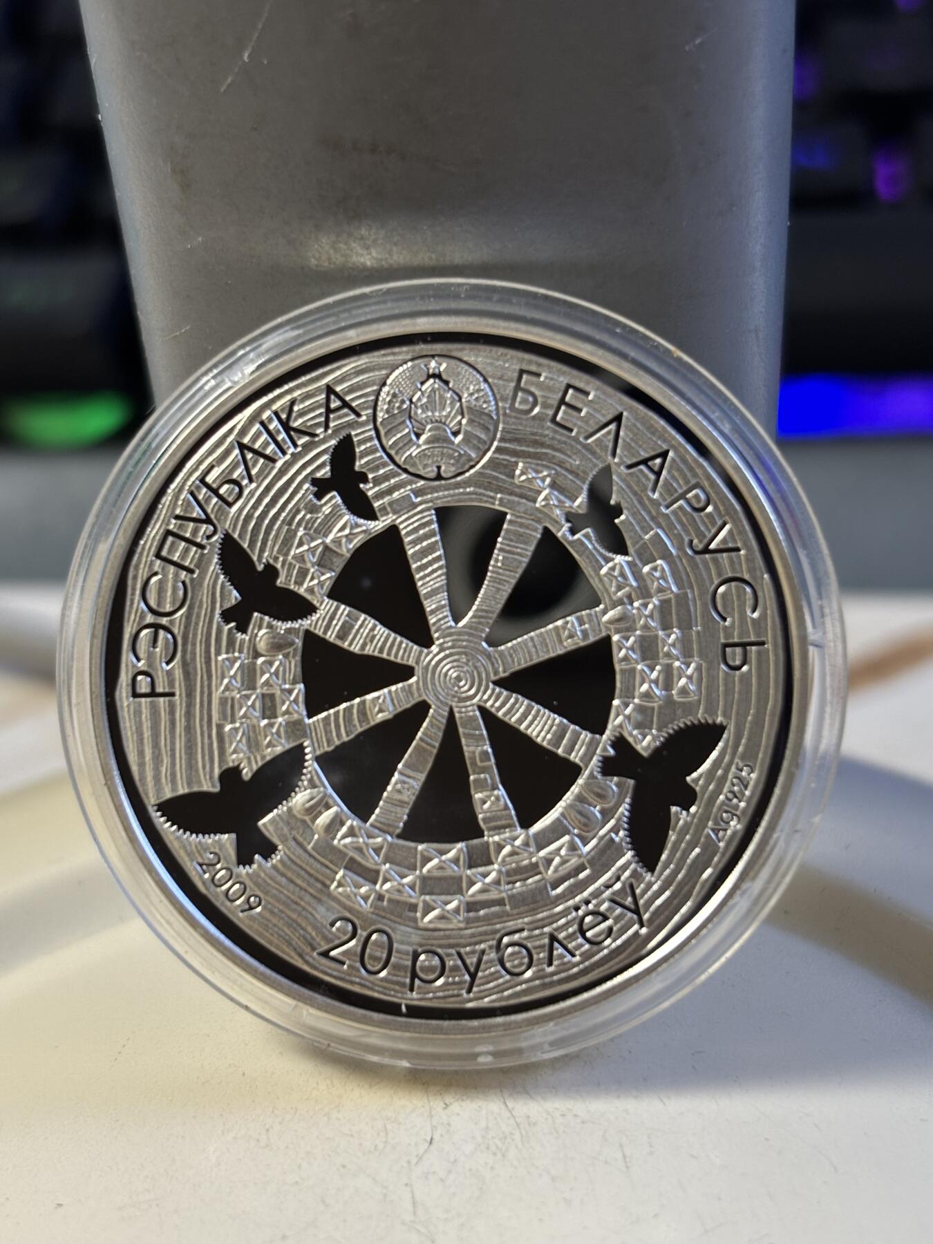 第193期拍卖 白俄罗斯2009年动物传奇系列云雀的传说纪念银币，925银，33.62克，塑料盒有碎，有氧化