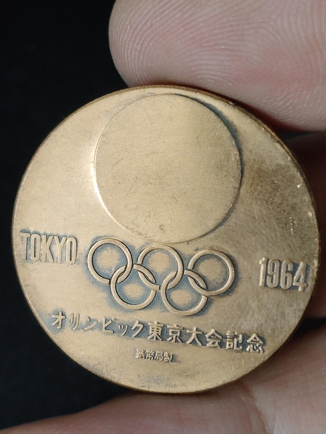 猩哥外币小铺➨【第219场】 纪念章