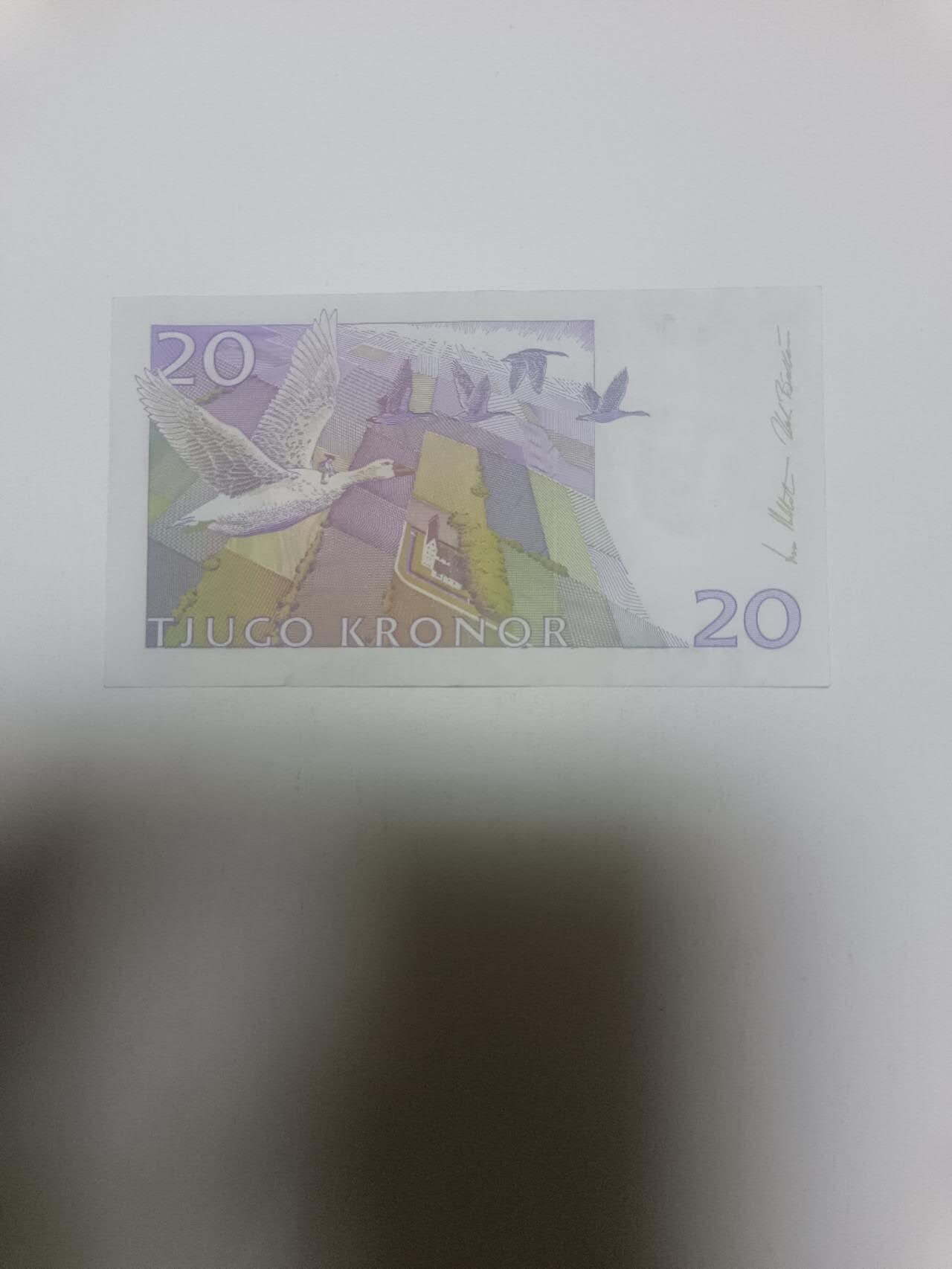 【20260311】非全新纸币和硬币第343场 瑞典20克朗