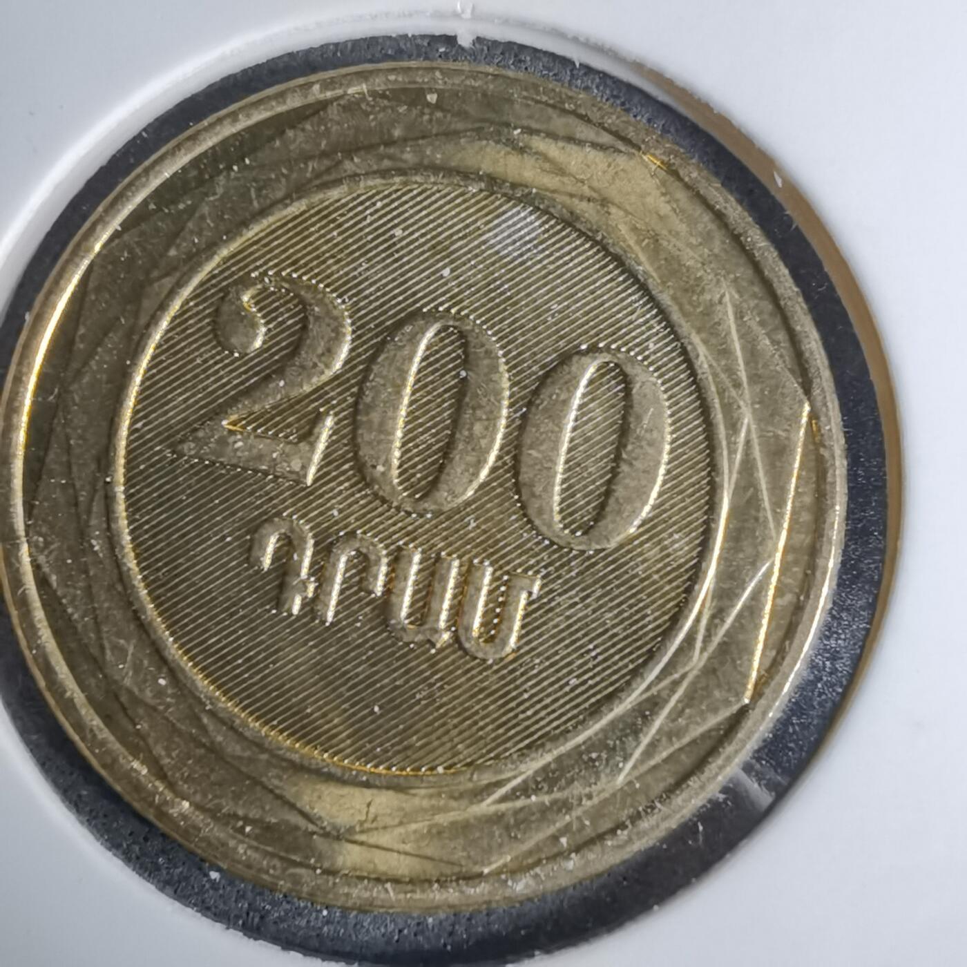 沼泽如烟--第1016场 亚美尼亚2003年200德拉姆