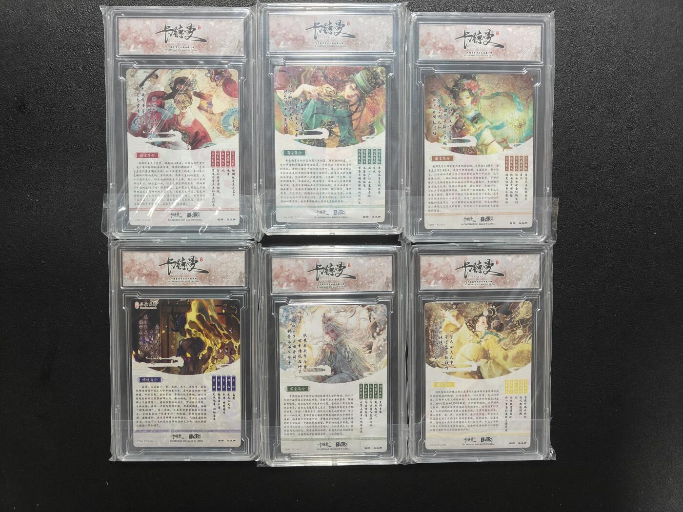 天玑星卡拍第177期《3.9周一截拍》持续收拍收评中 满赠卡需备注