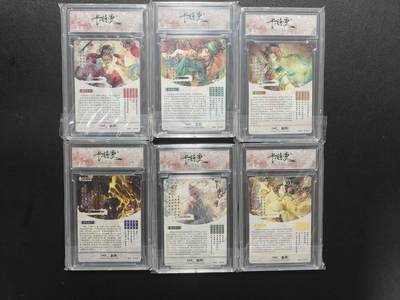 天玑星卡拍第177期《3.9周一截拍》持续收拍收评中 满赠卡需备注 卡德曼 万物有灵 国宝拟人 普卡 六张 卡砖封装