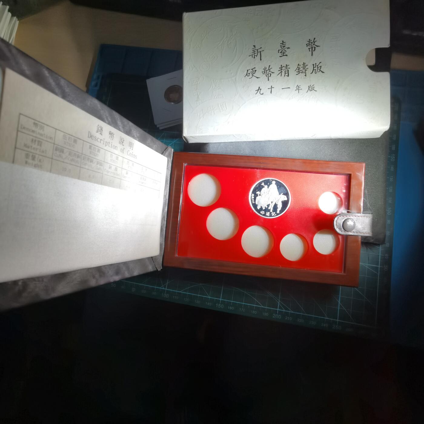 沼泽如烟--第1016场 民国九十一年精制银章半盎司纯银