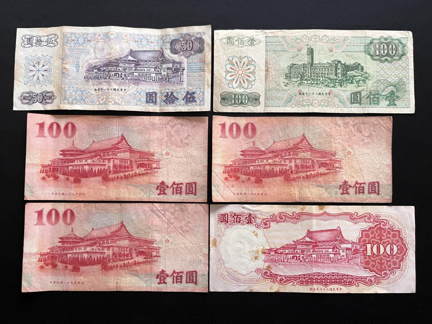 咖啡豆•收藏 2026年Mar_14th世界各国纸币拍卖