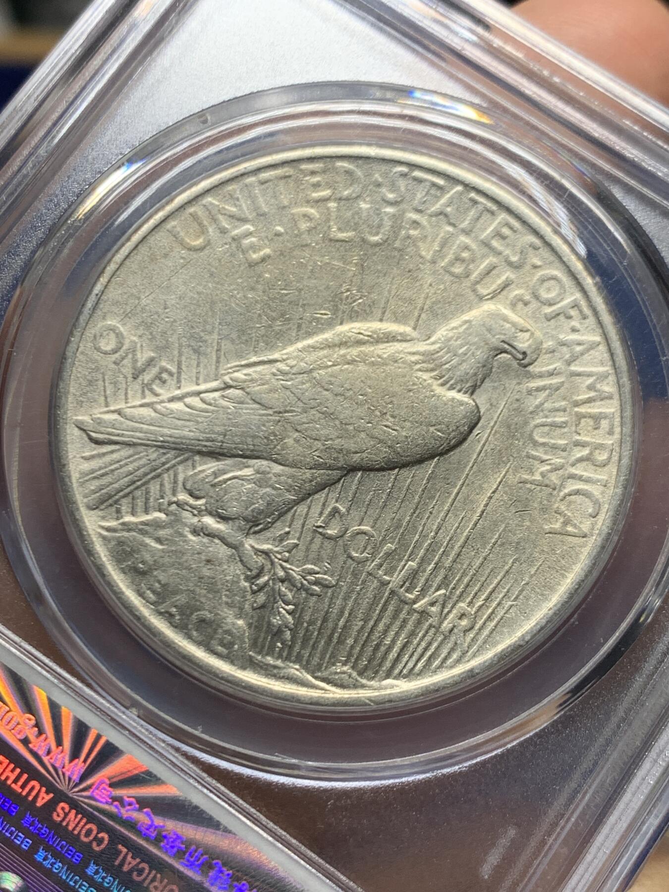 《竞宝斋》第468场 周日，周一 2场连拍 （全场包邮）欢迎送拍