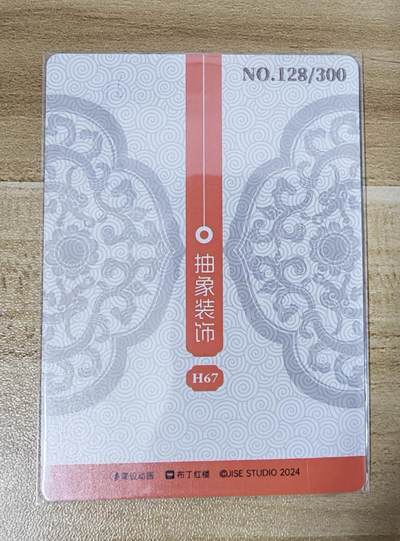 新人福利第一场（0佣收拍中...！！支持卡牌、盲盒各类潮玩） 布丁红楼泡泡牛亲签128/300
