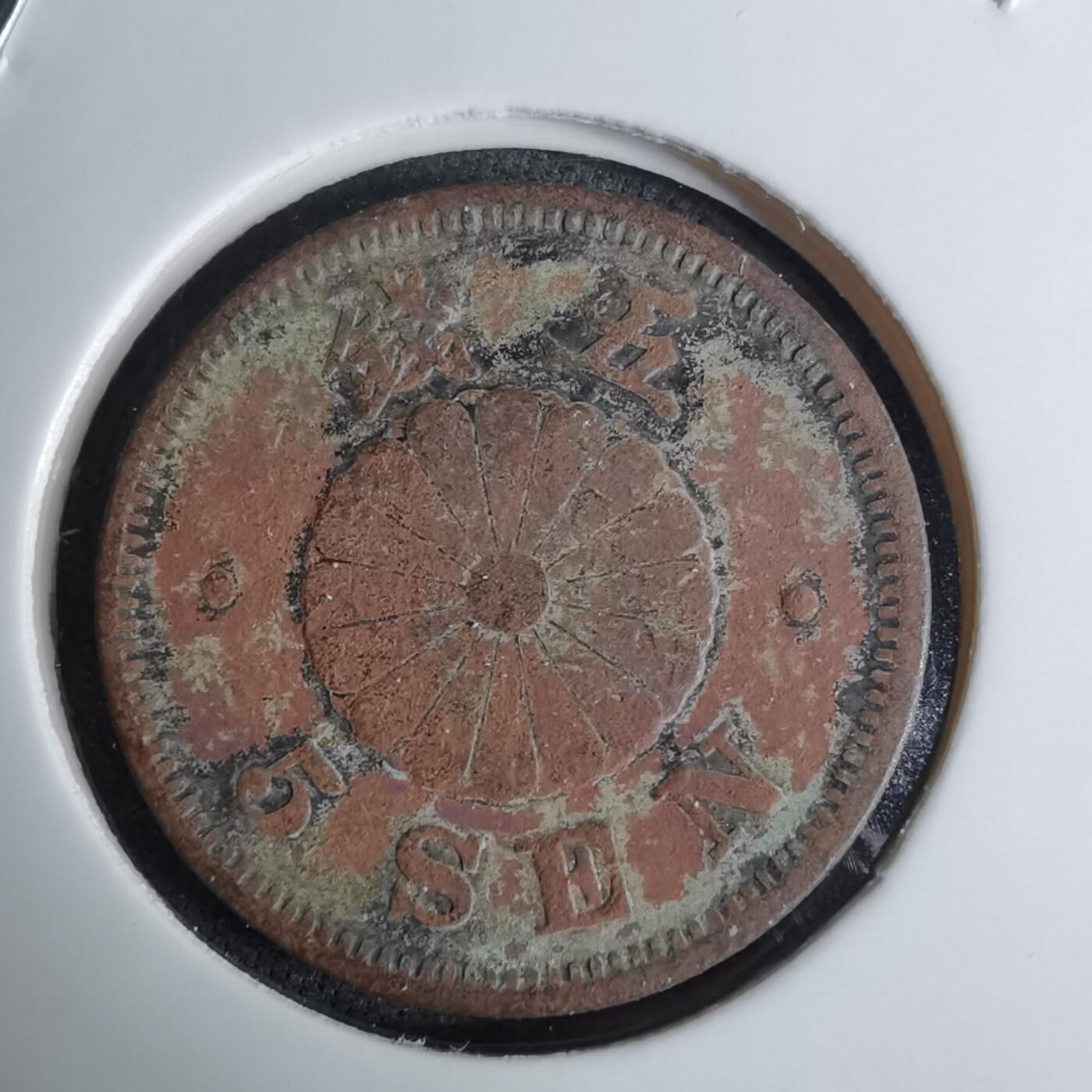 沼泽如烟--第1016场 明治三十年菊五钱