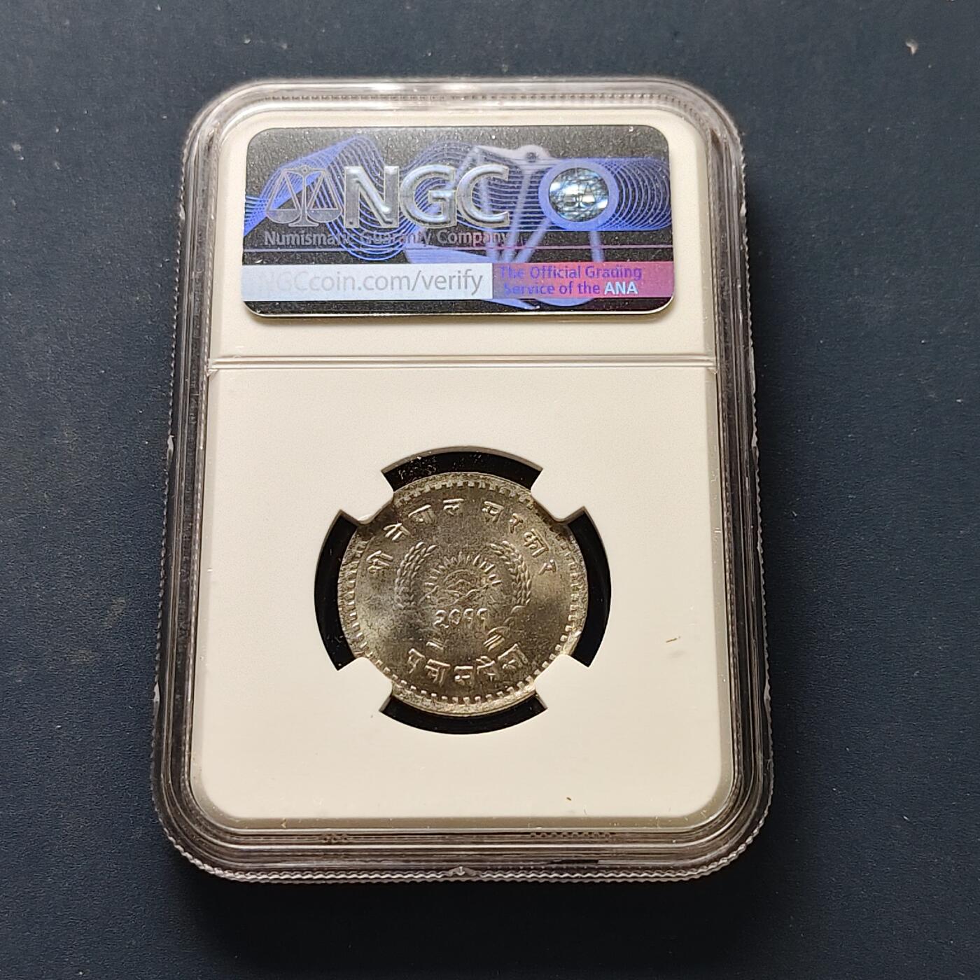 【全场包邮】纯粹捡漏拍511场 【收藏级·冠军分】尼泊尔1954年特里布瓦纳·比尔·比克拉姆·沙阿50派沙-NGC MS65