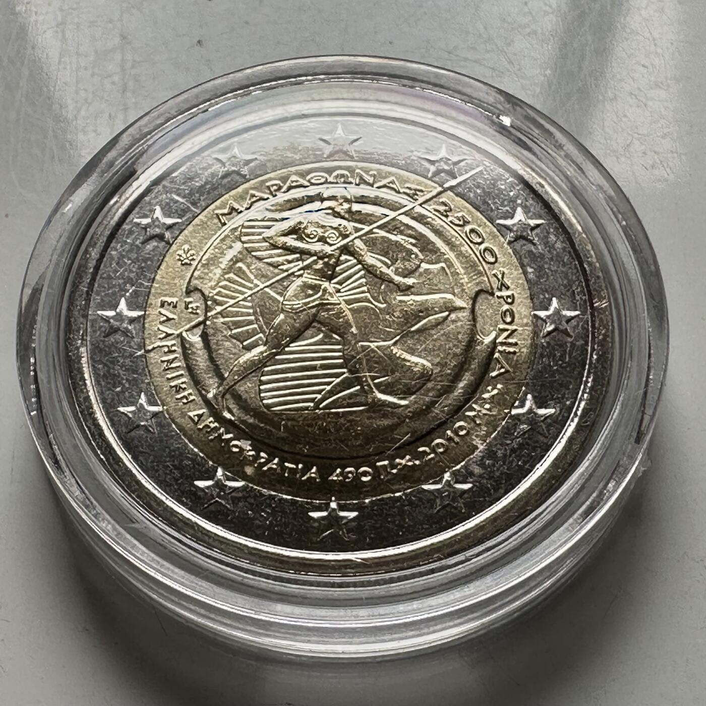🌹外币初藏🌹🐯2026年第26场  各国纪念币专场 每周二四六晚8️⃣点 接代拍 希腊 2010年 马拉松战役2500周年纪念 2欧元双色纪念币 