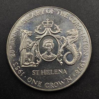  【淘币小摊】限时拍第八百七十九拍   克朗币邮币封场    每周一统一发货 - 圣赫勒拿1978年女王加冕银禧克朗纪念币