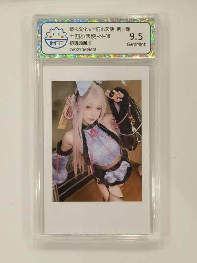 言遇卡牌 本期满百送限编卡【2026.03.13周五晚22：00截拍】 - 【评级卡】十四小天使 初遇典藏卡 9.5g 姬卡文化 第一弹