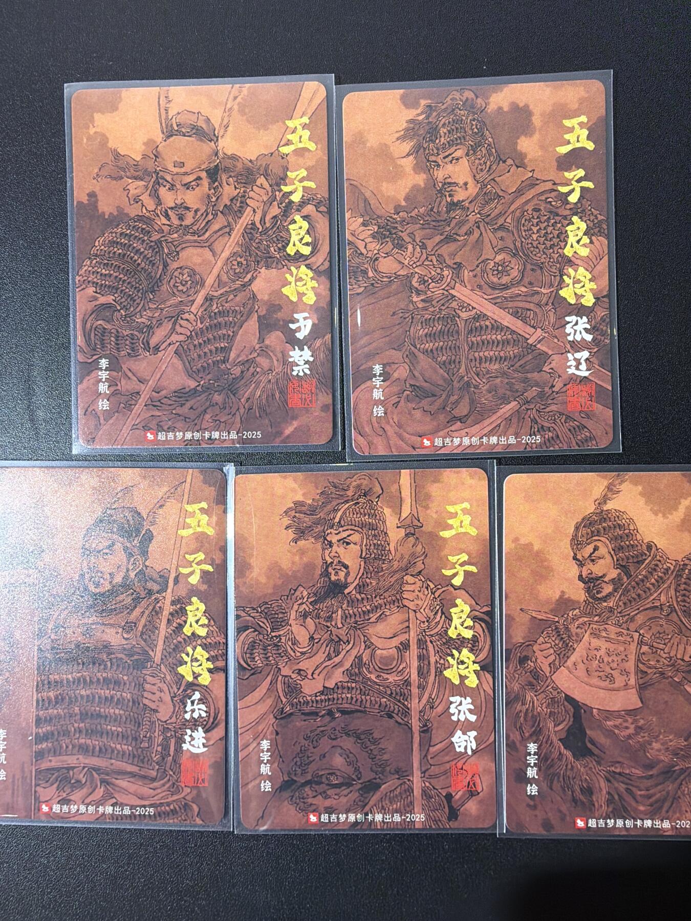 NO.26 好又多金牌大场，夯爆了的马年开门红！每周一站式配齐，方便凑单！（周6晚9点截拍，卖家免费送拍！） 超吉梦 李宇航 五子良将 普卡一套