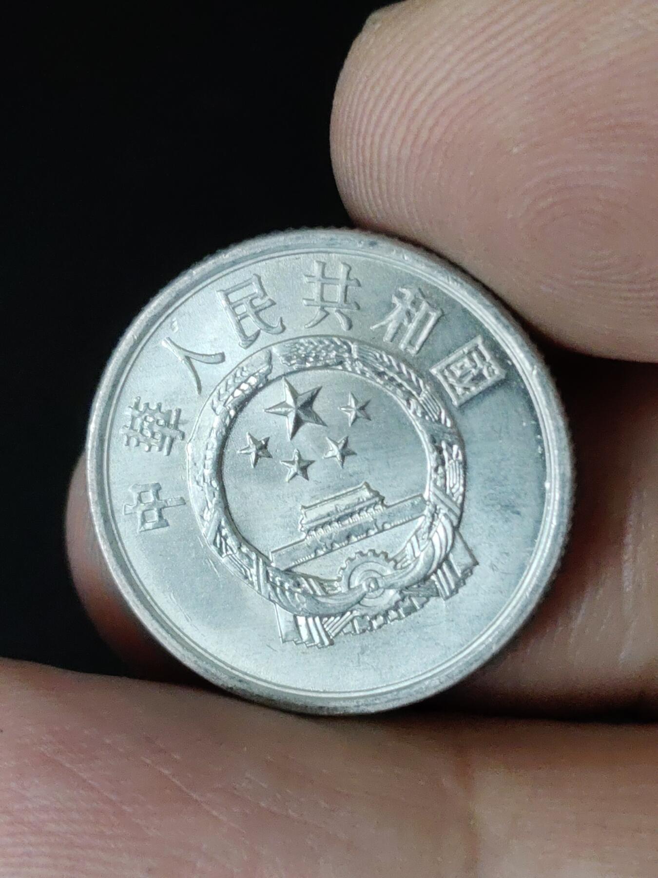 猩哥外币小铺➨【第219场】 贰分