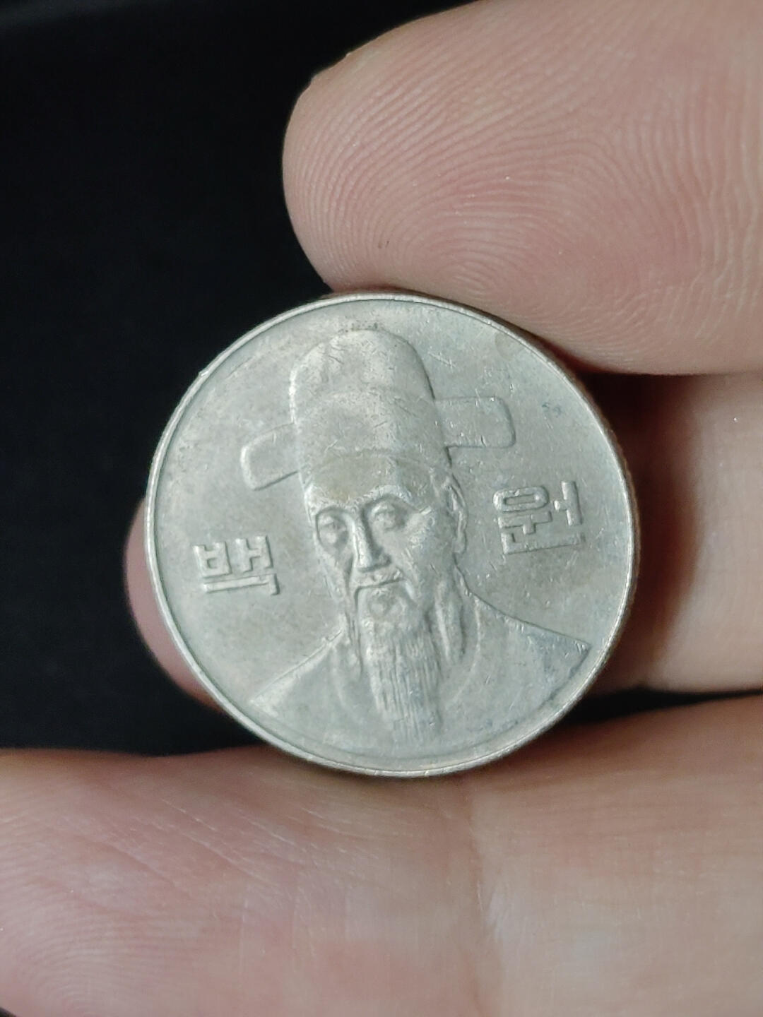 猩哥外币小铺➨【第219场】 韩国