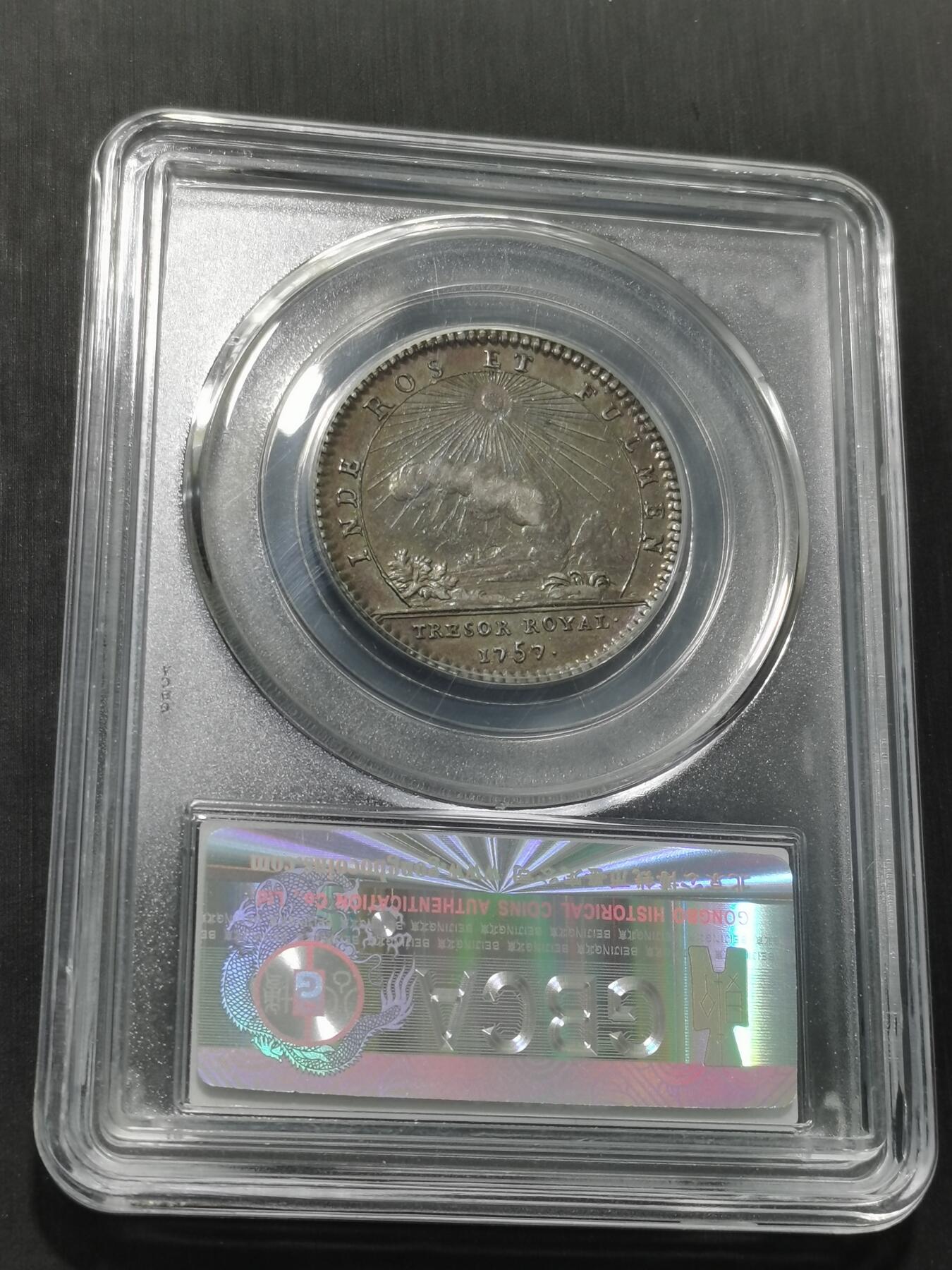 天下钱庄专场欢迎参拍 1757法国银代币