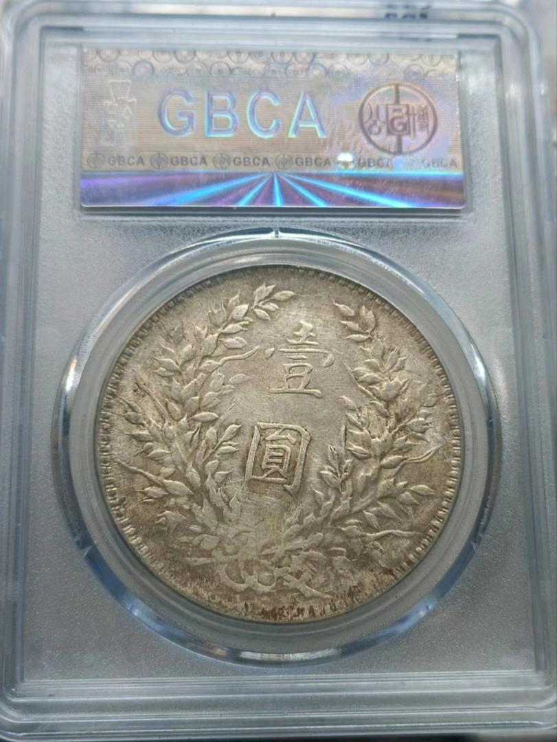 公博58十年八背珍惜版别右孕珠下五珠