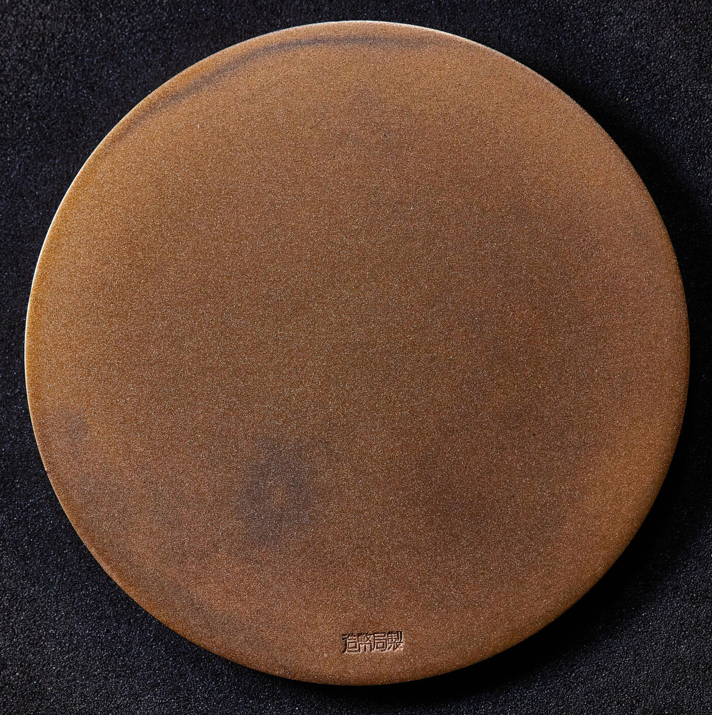 【俄甄集藏】2026年(049)03-18星期三 晚 19:30 全场包邮 日本1950-1970年代纪念大阪城天守阁直径：55mm，重量：86.9克