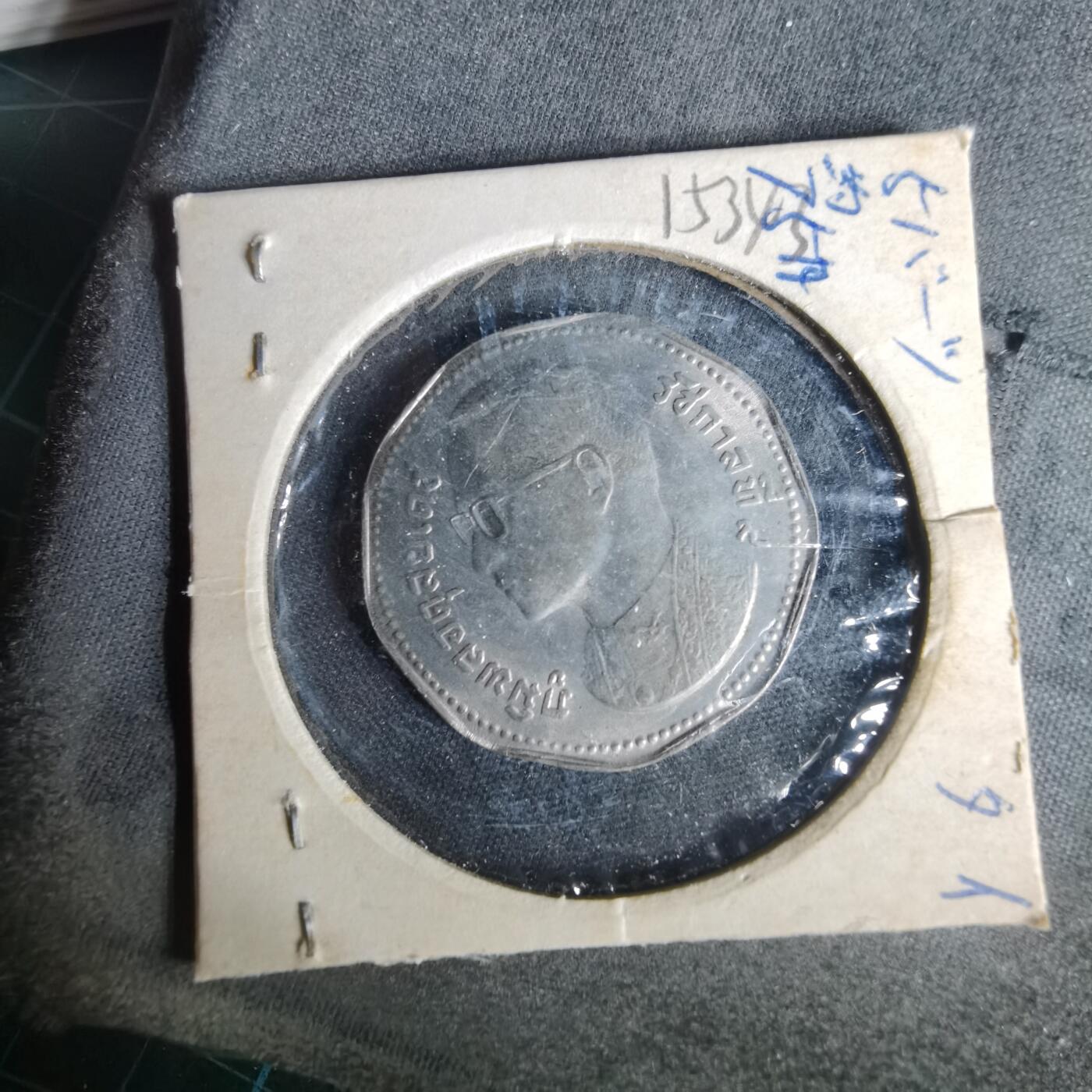 沼泽如烟--第1015场 泰国