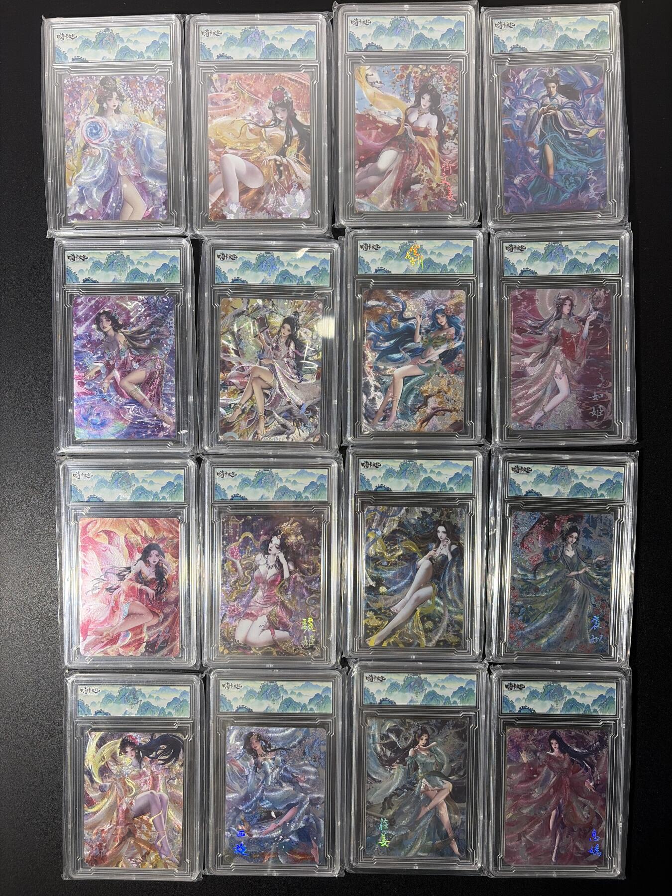 NO.26 好又多金牌大场，夯爆了的马年开门红！每周一站式配齐，方便凑单！（周6晚9点截拍，卖家免费送拍！） 嗨卡文化 风花雪月 粗闪 带卡砖一套16张 集齐不易