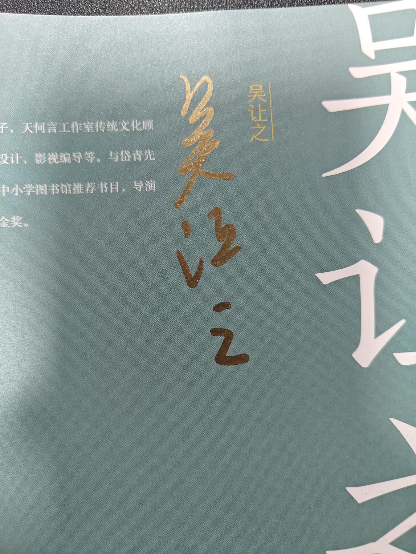 天玑星卡拍第177期《3.9周一截拍》持续收拍收评中 满赠卡需备注