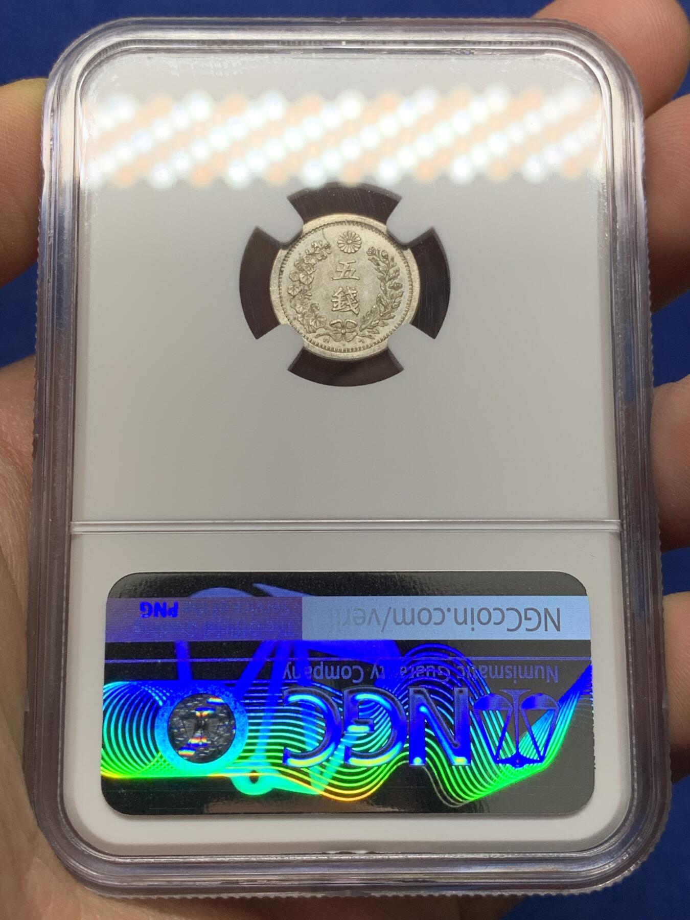 《竞宝斋》第468场 周日，周一 2场连拍 （全场包邮）欢迎送拍 NGC MS62 日本1875明治八年龙五钱银币 细节非常好，正反面带有PL质感 国内相对少见的品种