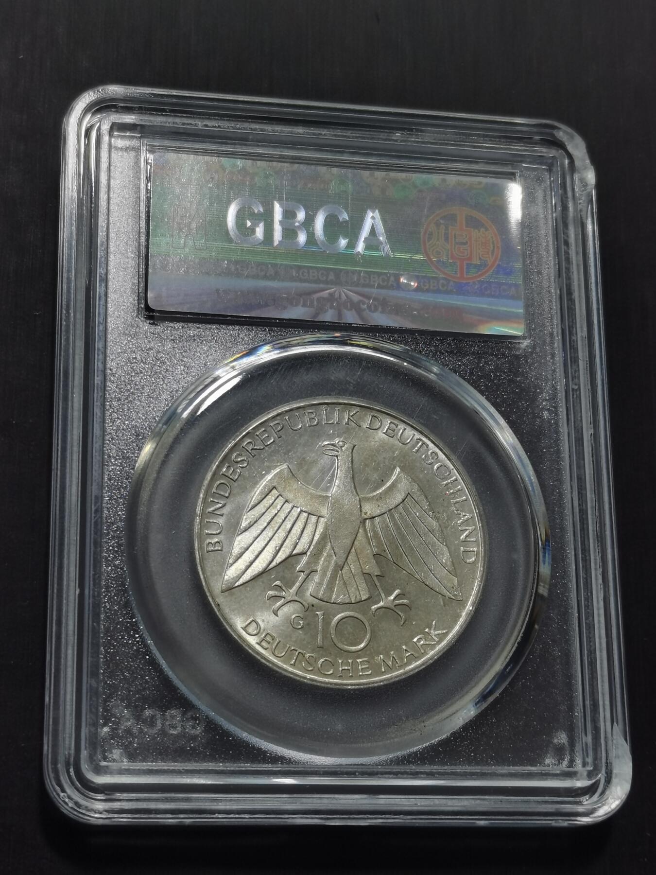 天下钱庄专场欢迎参拍 德国10马克银币