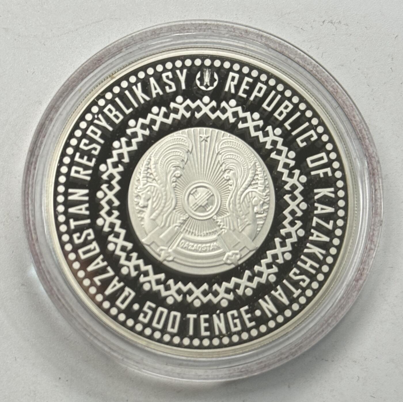 S&S Numismatic世界钱币-拍卖 第121期  哈萨克斯坦2022年 九个马头（哈萨克斯坦的传统智力游戏）500坚戈铑化发黑精制纪念银币 31.1克925银+0.03克999金 发行量：3000枚 盒证齐全