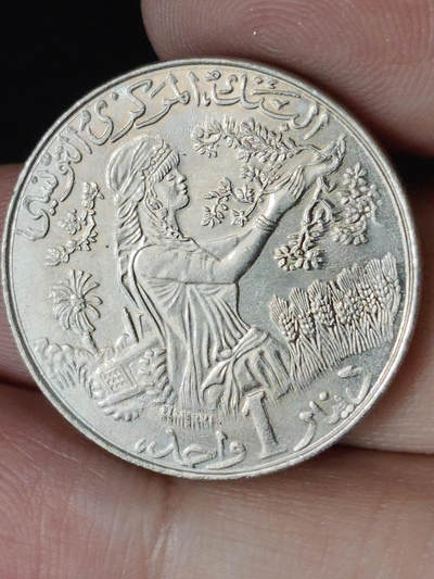 猩哥外币小铺➨【第219场】 - 突尼斯