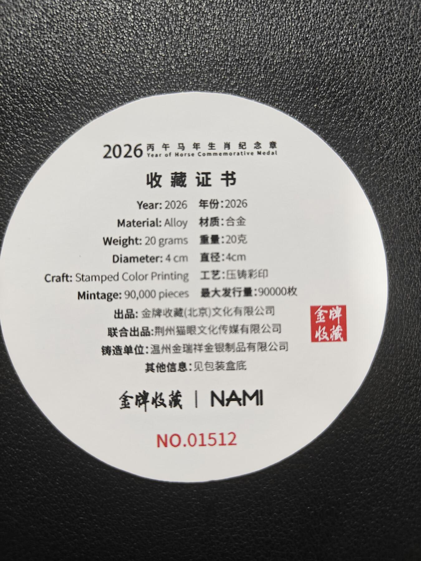 天玑星卡拍第177期《3.9周一截拍》持续收拍收评中 满赠卡需备注