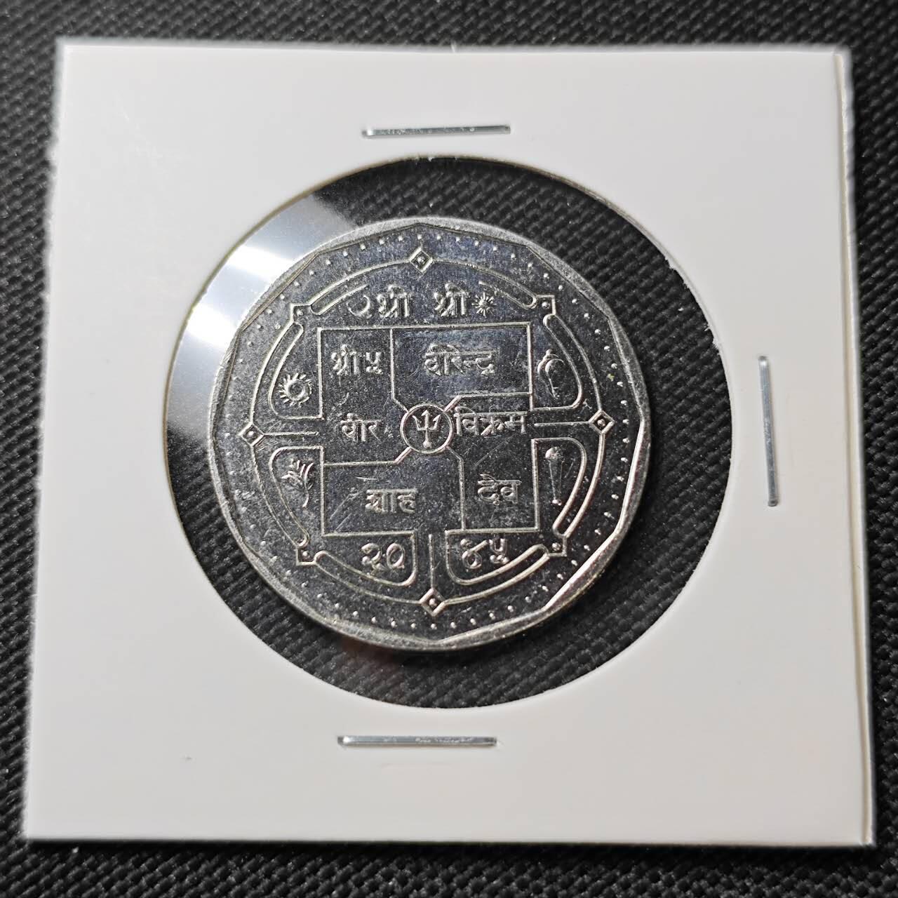 KK钱币收藏小铺   第404期 2月预留时间 周末发货  尼泊尔