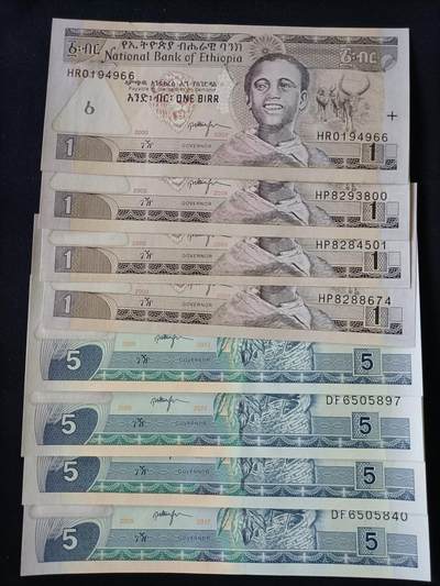 【游宝拍卖】丙午马年第9期 - 埃塞俄比亚 8张 UNC/UNC-