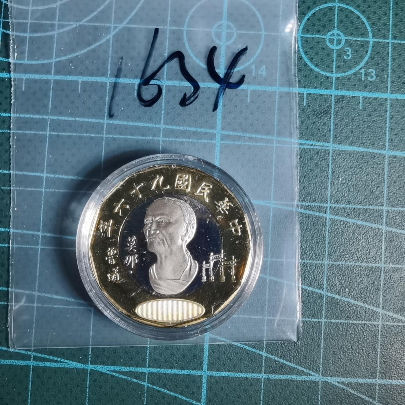 沼泽如烟--第1016场