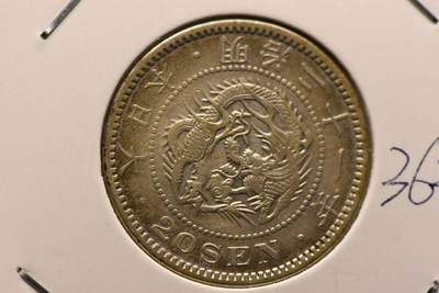 明治二十一年龙二十钱 - 明治二十一年龙二十钱