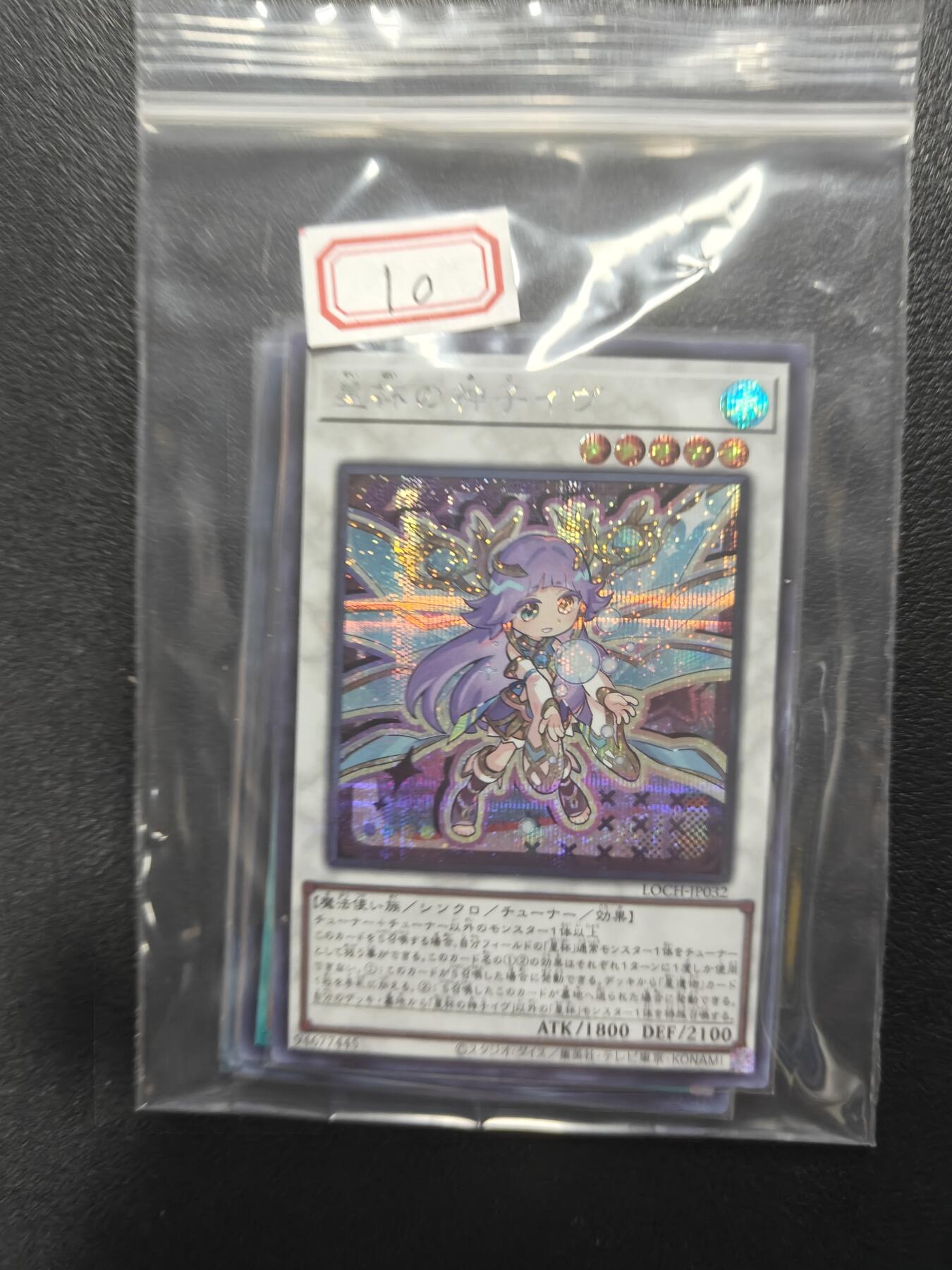 天玑星卡拍第177期《3.9周一截拍》持续收拍收评中 满赠卡需备注