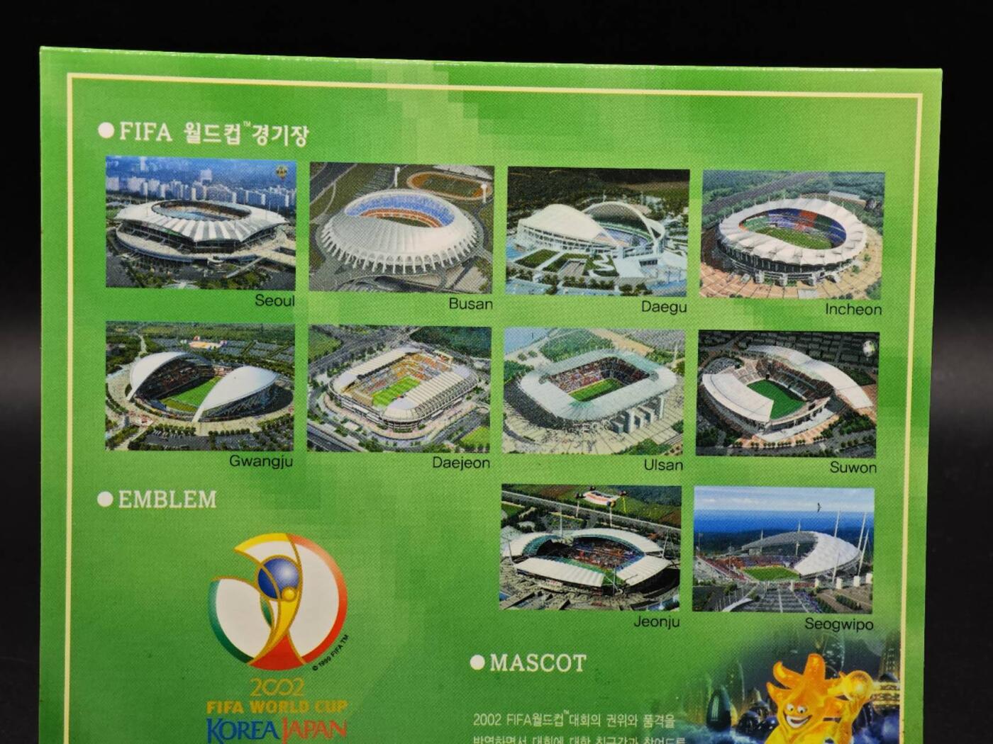 【淘币小摊】实时拍第八百七十九拍   银币套币场    每周一统一发货 韩国2002年日韩世界杯套币