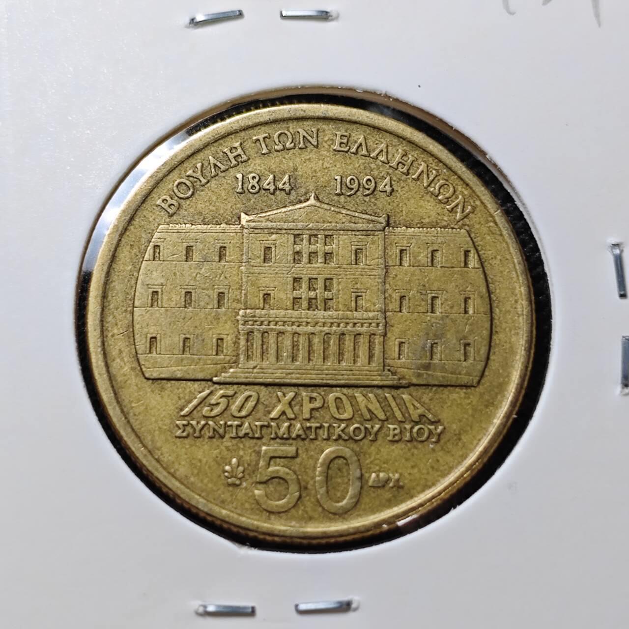 KK钱币收藏小铺   第404期 2月预留时间 周末发货  希腊20德拉克马纪念币