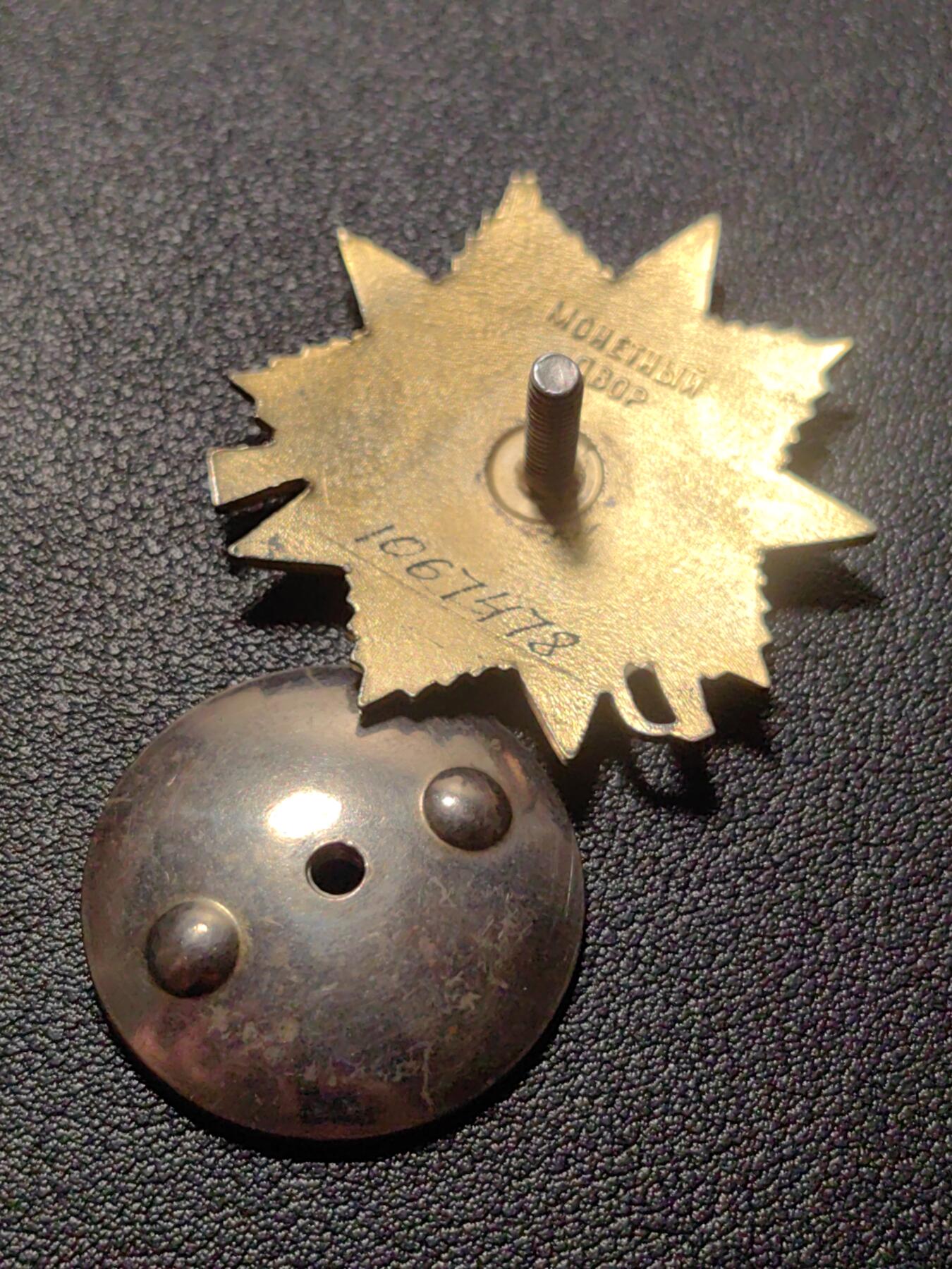 靖甫拍卖第六场 苏联85一级卫国勋章