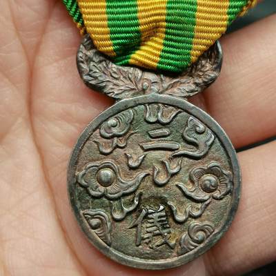 春辉集藏-春季徽章精品专场 二仪纪念章