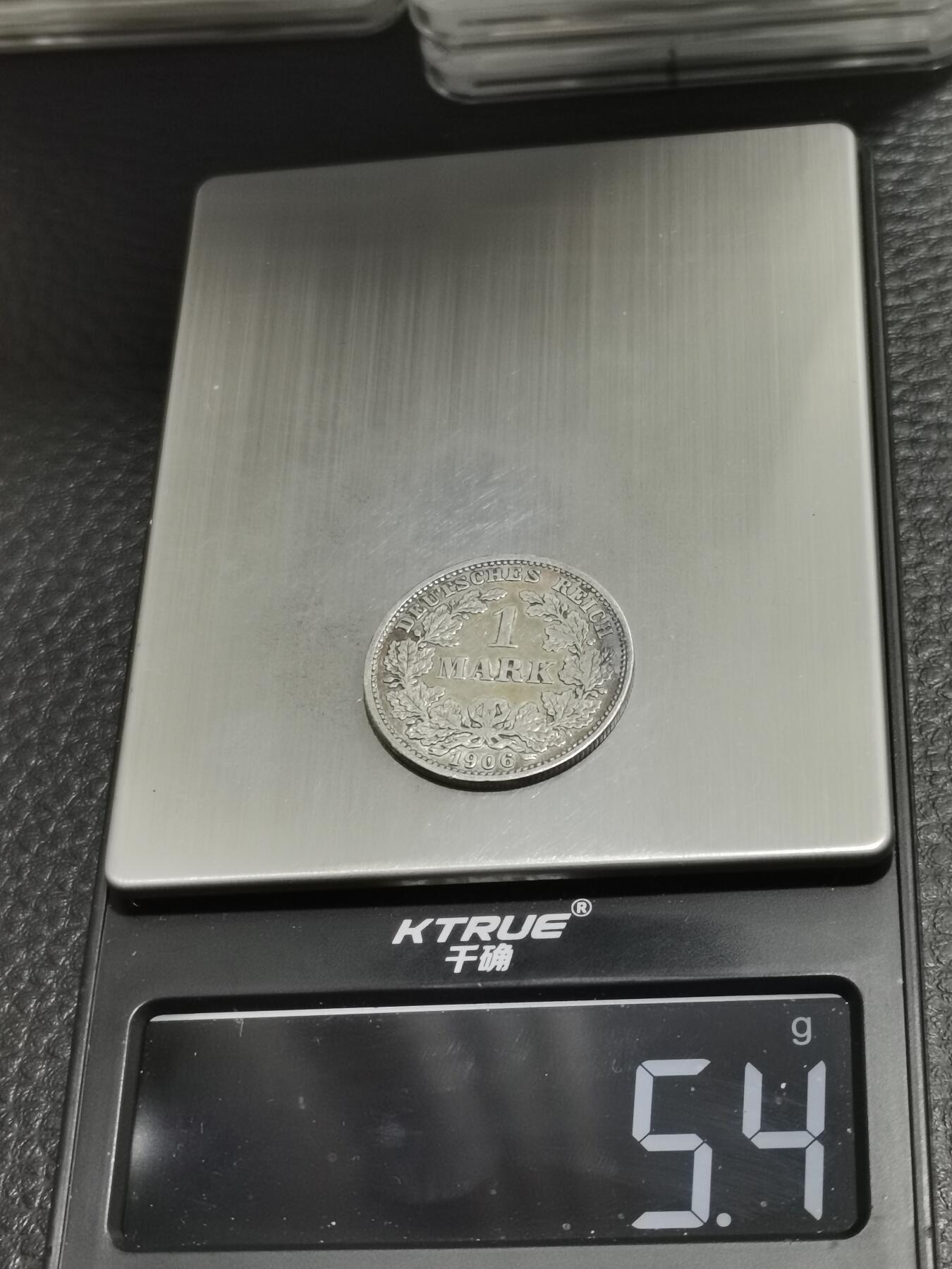 天下钱庄专场欢迎参拍 德国1马克银币