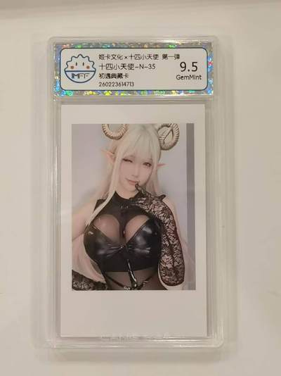 言遇卡牌 本期满百送限编卡【2026.03.13周五晚22：00截拍】 - 【评级卡】十四小天使 初遇典藏卡 9.5g 姬卡文化 第一弹