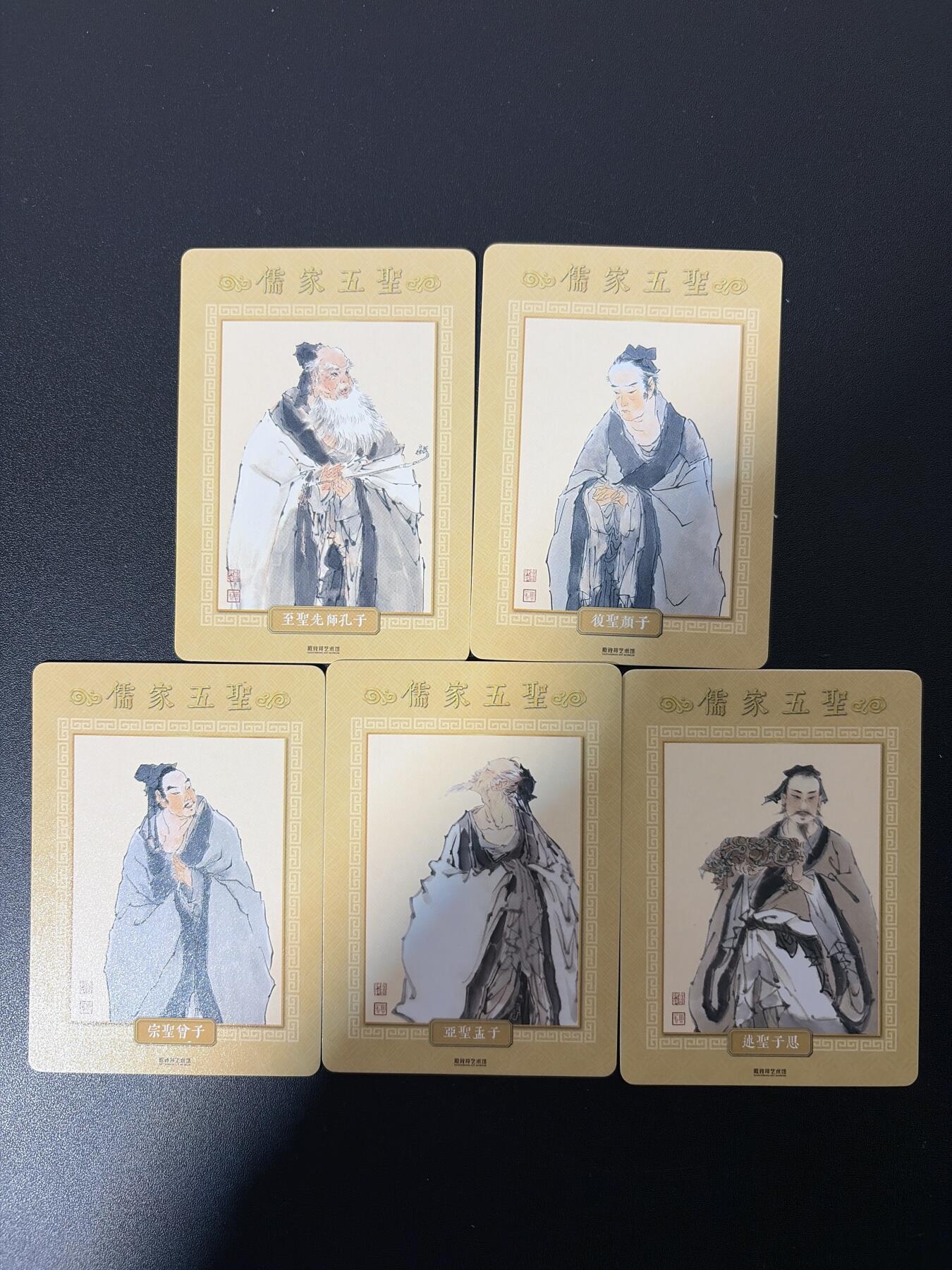 NO.26 好又多金牌大场，夯爆了的马年开门红！每周一站式配齐，方便凑单！（周6晚9点截拍，卖家免费送拍！） 戴敦邦艺术馆 儒家五圣 粗闪5张