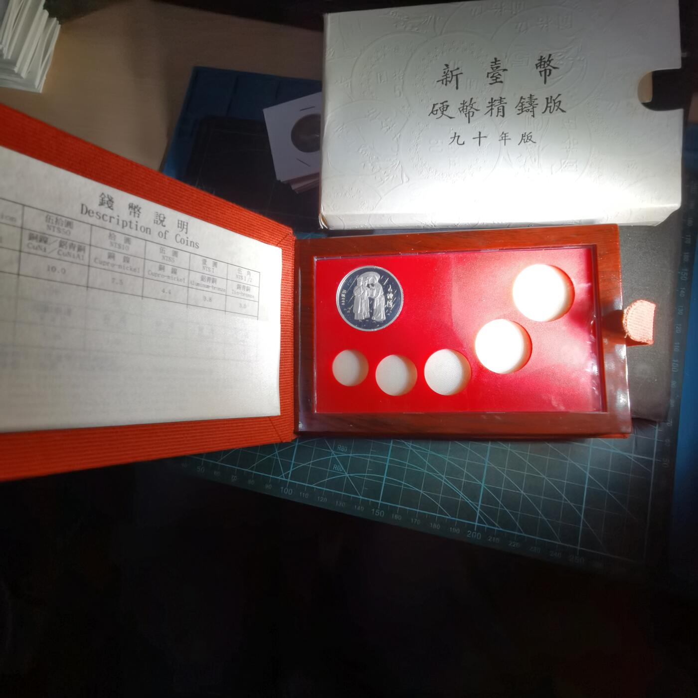 沼泽如烟--第1016场 民国九十年精制半盎司纯银章带原盒