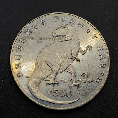  【淘币小摊】限时拍第八百七十九拍   克朗币邮币封场    每周一统一发货 - 波黑1993年保护地球系列恐龙纪念币