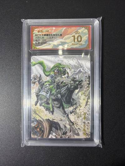 NO.26 好又多金牌大场，夯爆了的马年开门红！每周一站式配齐，方便凑单！（周6晚9点截拍，卖家免费送拍！） - 【爆金】卡德曼 三国 谷粒 程普 粗闪